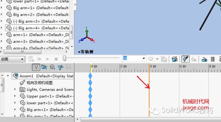 solidworks扫描教程